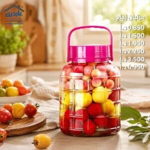 الرئيسية images (1)